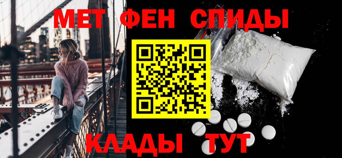 АМФЕТАМИН  Вход с VPN  Дедовск  АМФ VHQ 