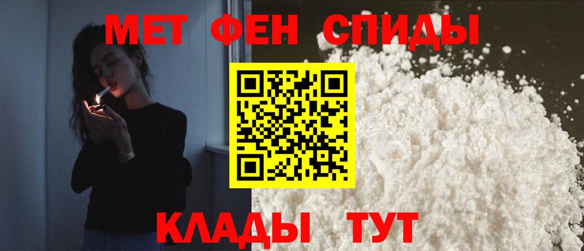 АМФ 98% Дедовск