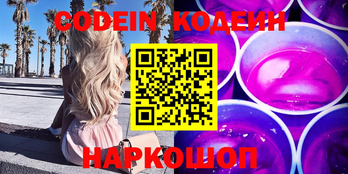 Меф   Дедовск  Вход с VPN  КОКАИН  ГАШИШ  Каннабис  Кокаин 