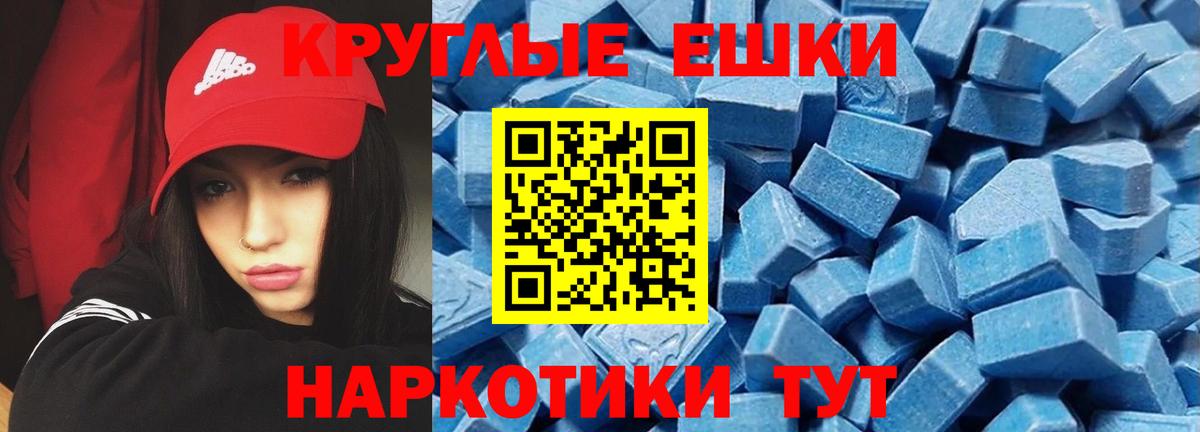 нарко площадка формула  Вход с VPN  Дедовск  Ecstasy TESLA  ЭКСТАЗИ диски  Ecstasy 