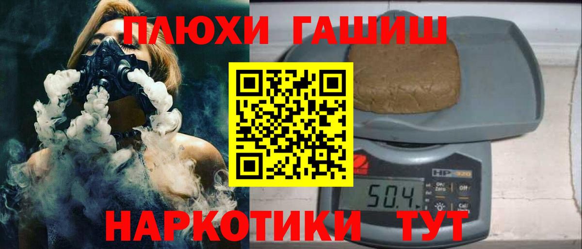 ГАШ Изолятор  Вход с VPN  Дедовск 