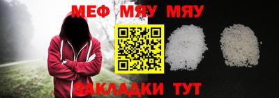 mix Мариинск