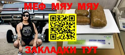 mix Мариинск