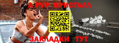 mix Мариинск