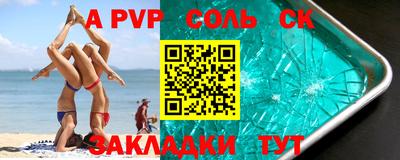 mix Мариинск