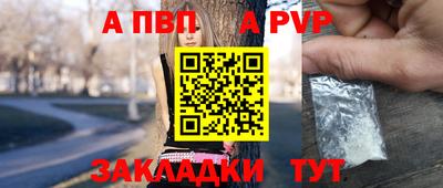 mix Мариинск