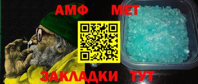 мяу мяу мука Малгобек