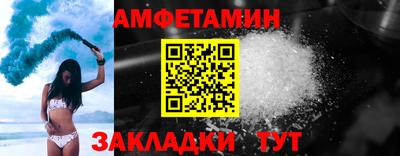 mix Мариинск