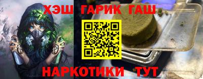 мяу мяу мука Малгобек