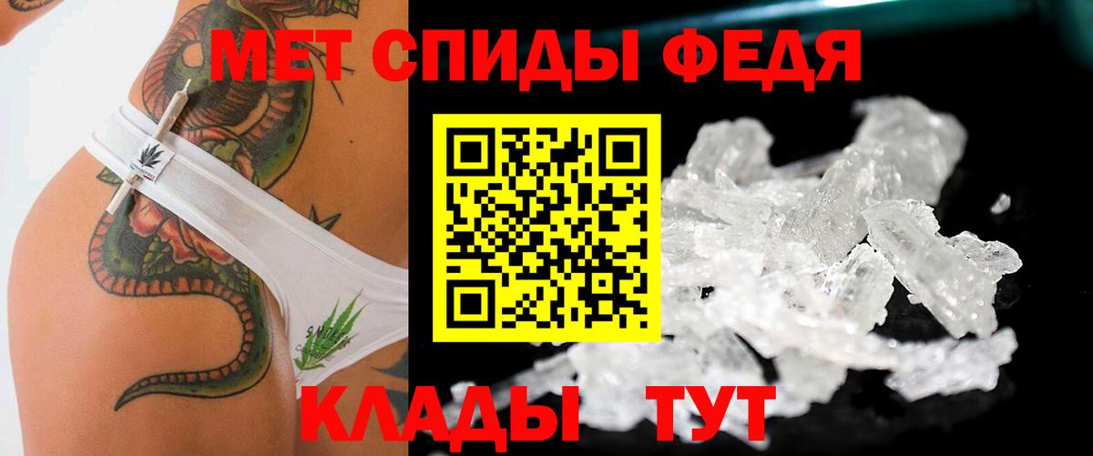 LSD-25 Дедовск