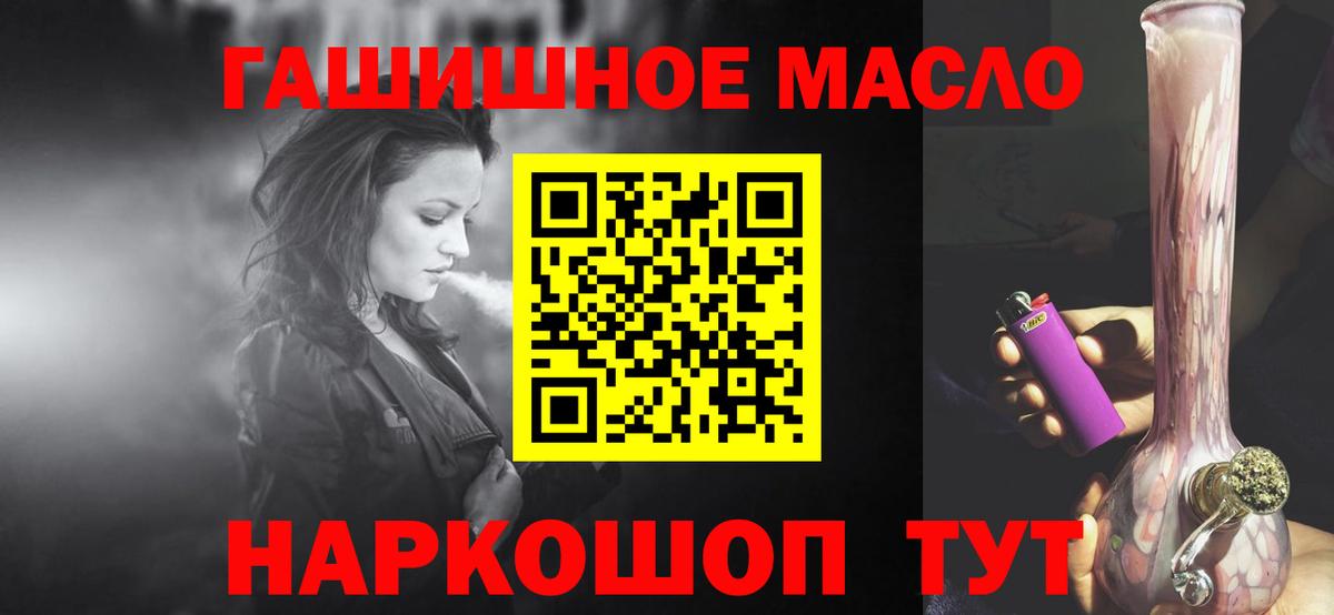 Дедовск  Дистиллят ТГК концентрат  Вход с VPN 
